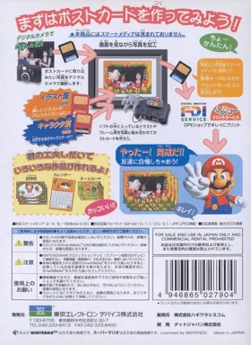 Mario no Photopie (Japan) box cover back